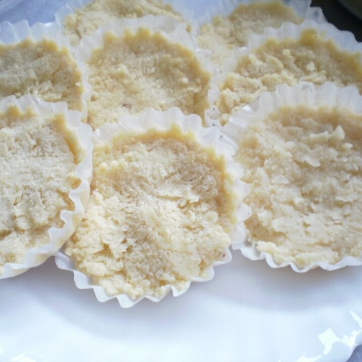 おからの蒸しパンは半解凍が美味しい!!
